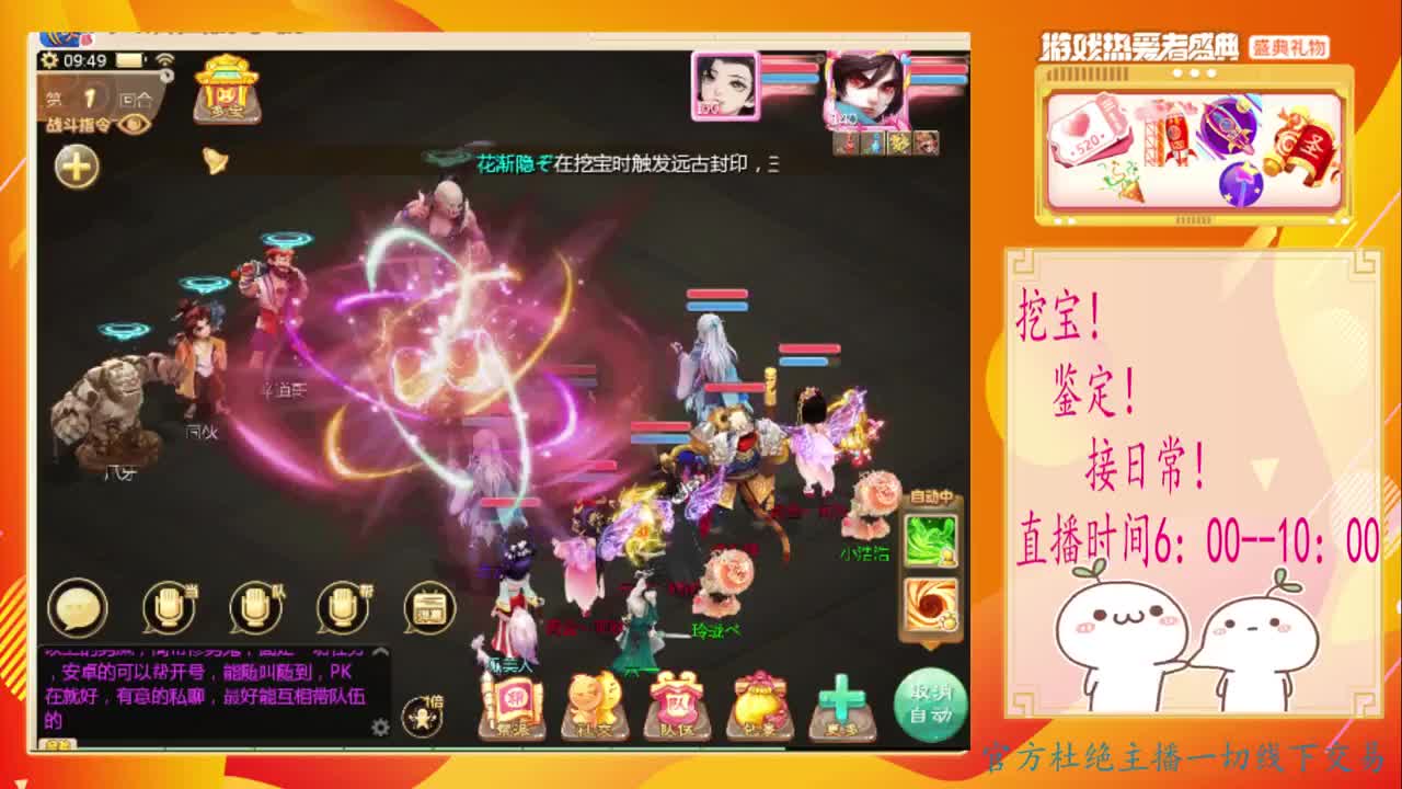 初心不负~~ 第2段