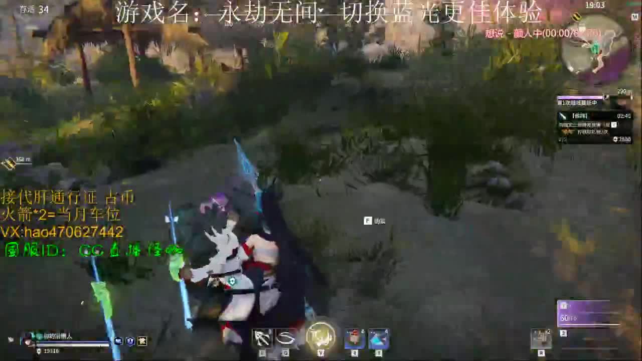 接修行 古币 通行证 段位 第1段