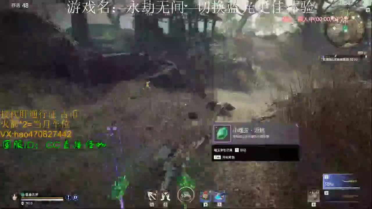 接修行 古币 通行证 段位 第2段