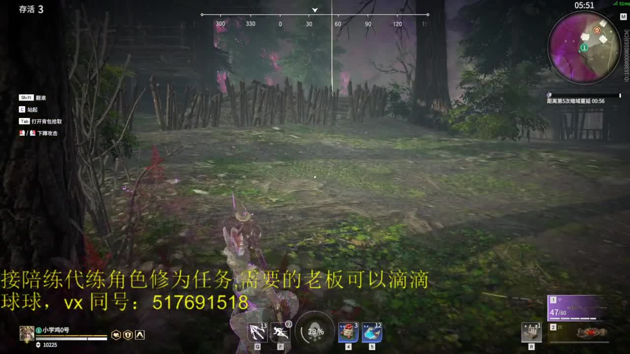三测榜前10接陪玩,代链,角色修为。 第1段