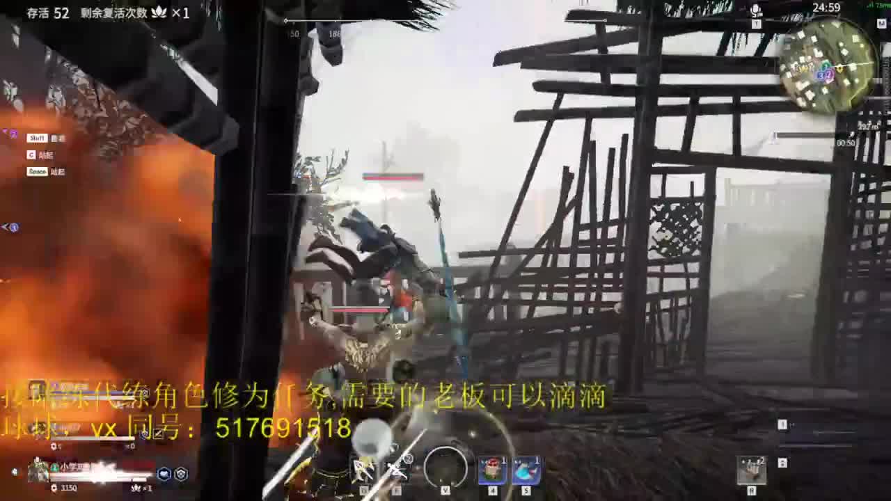 三测榜前10接陪玩,代链,角色修为。 第2段