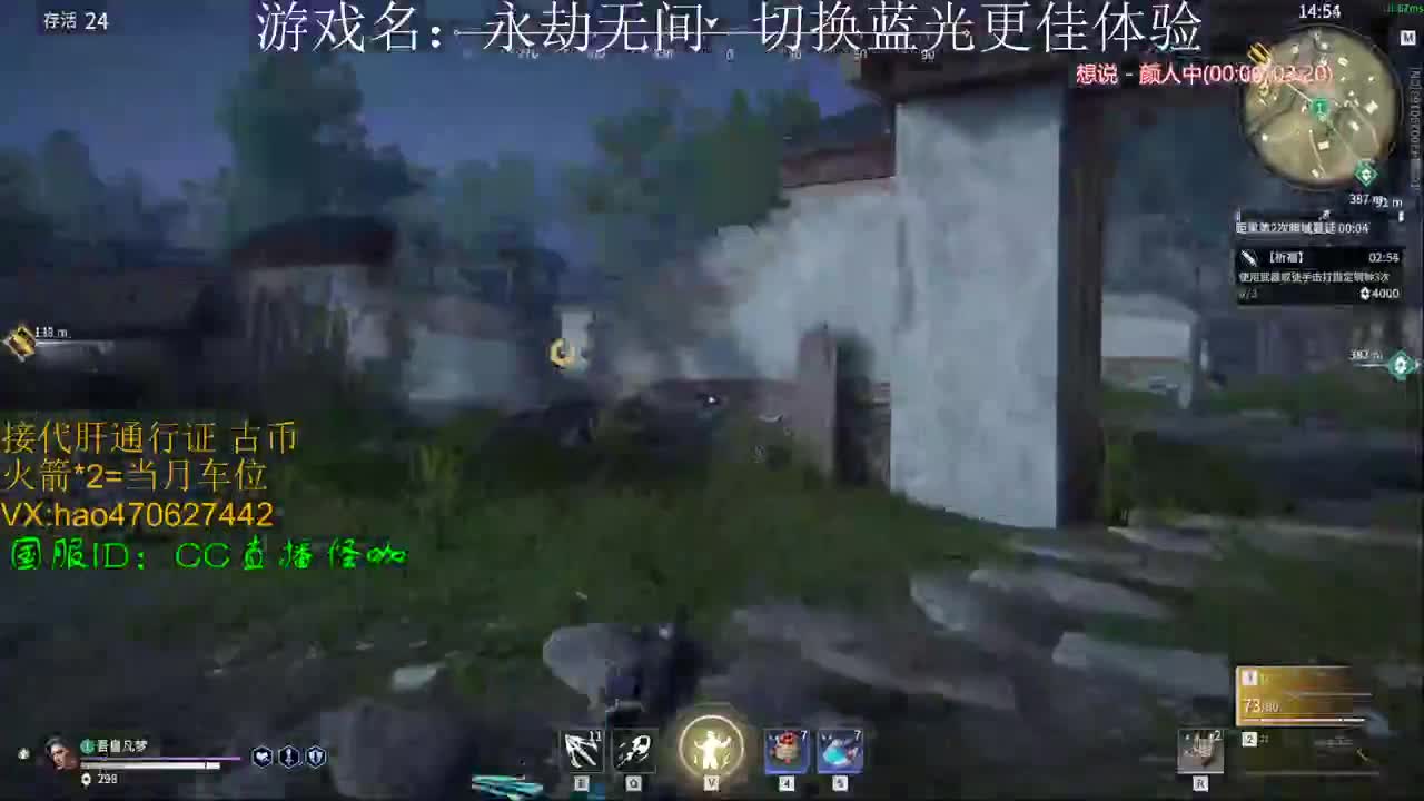 接修行 古币 通行证 段位 第2段