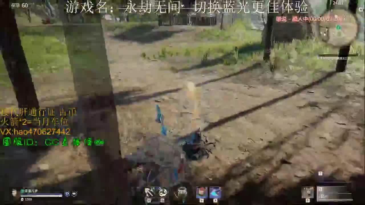 接修行 古币 通行证 段位 第3段