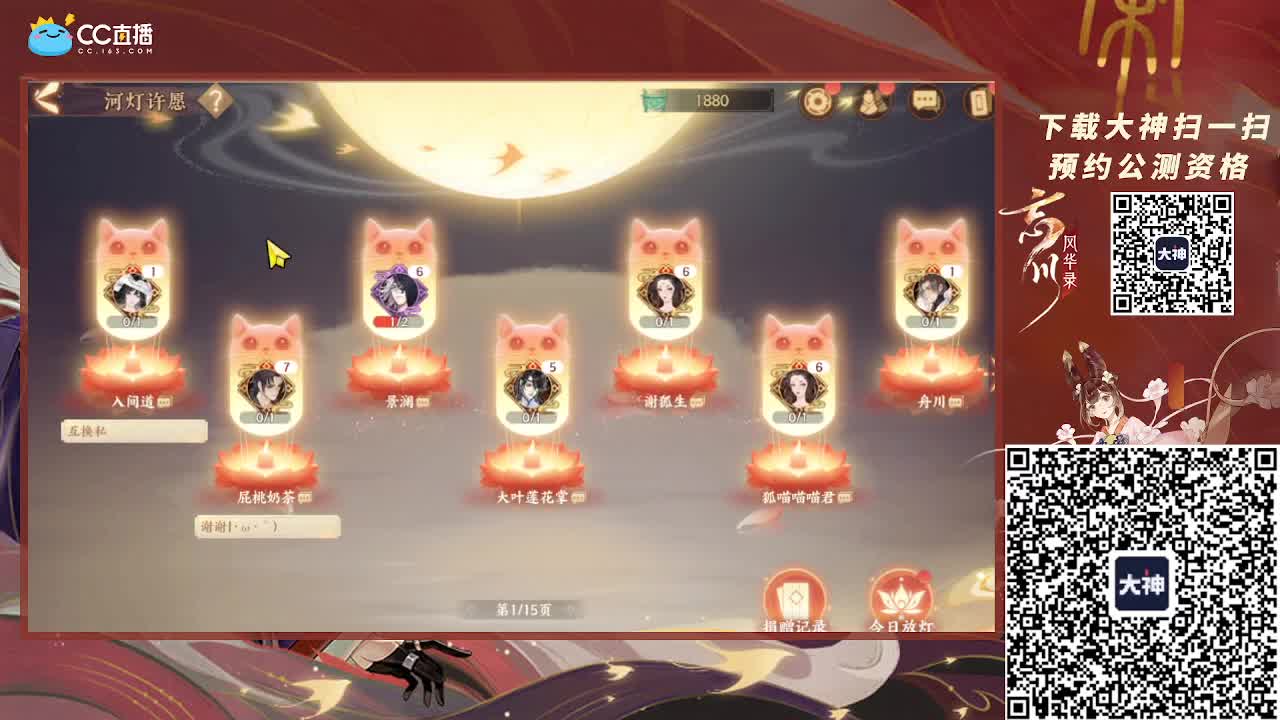 深夜小仓鼠 第1段