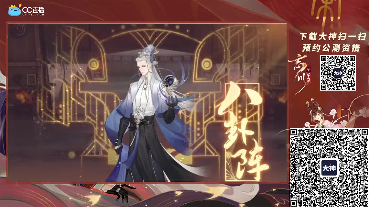 深夜小仓鼠 第2段