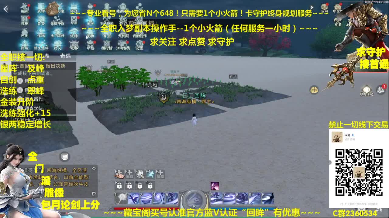 官方指定看号规划养号托管~帐号收售估价~全职及峰~专业摸金