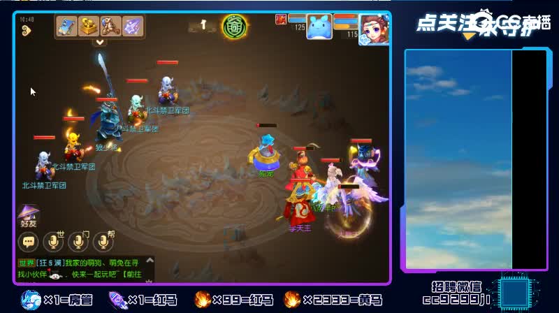 接蜃境包第一名