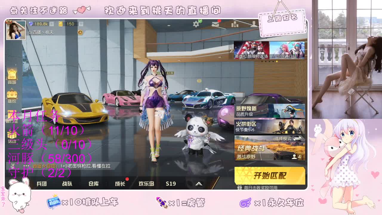 爱网易 100 吧