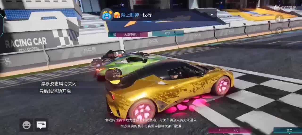 一起上线嗨