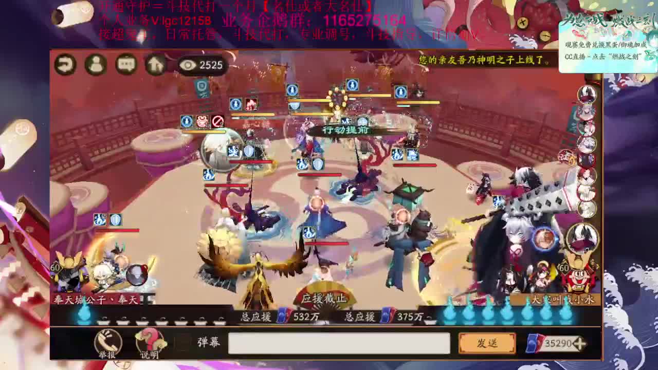 崽战第十天！接斗技调号魂土