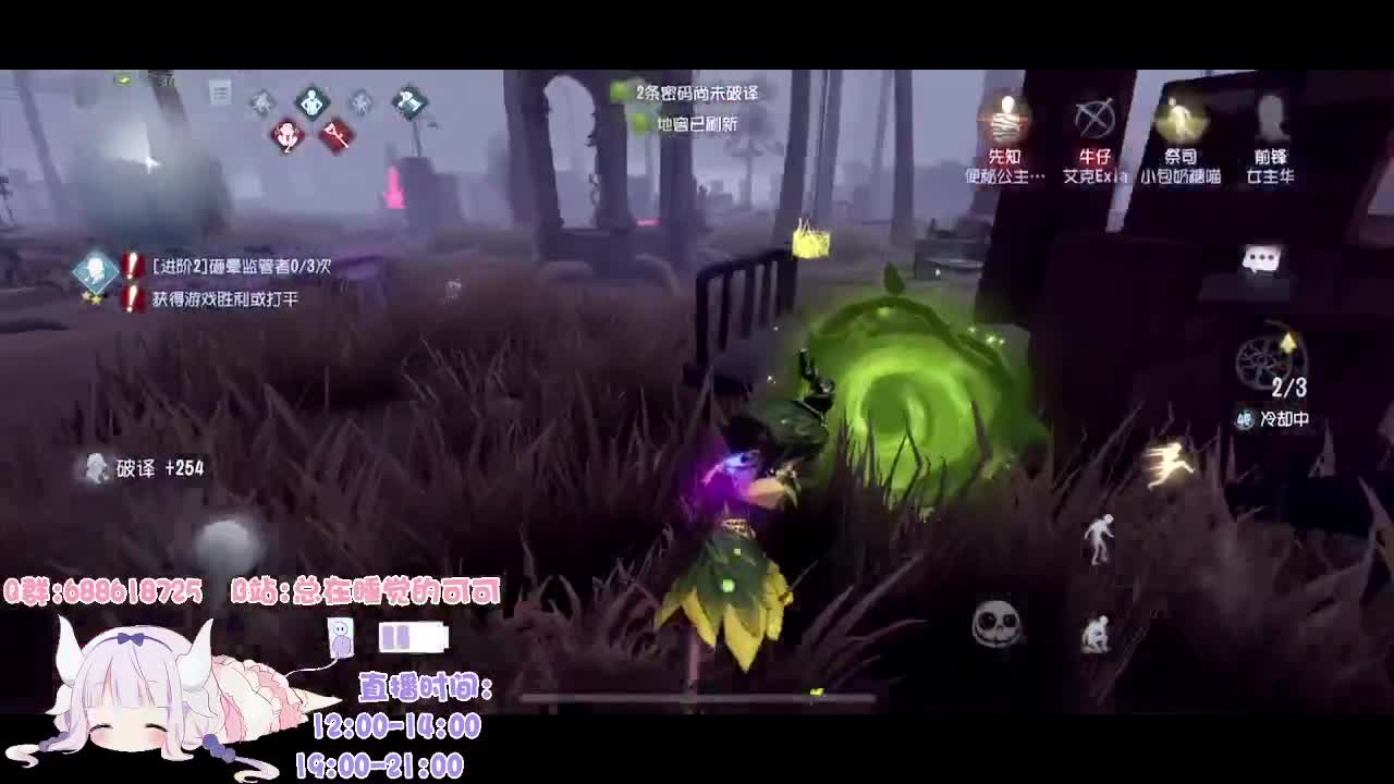 开始认真打排位的第三天