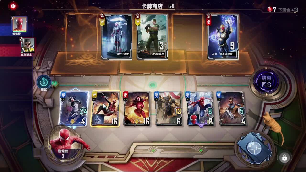 测试开启 萌新入坑 求温柔以待 第2段