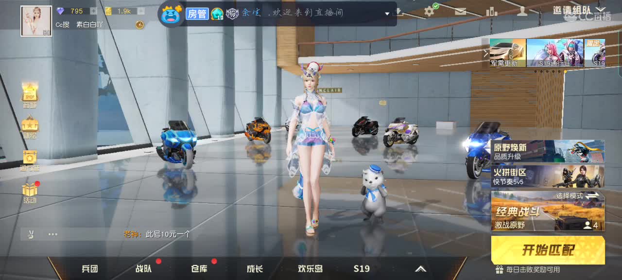 风过林稍，雨扫窗台