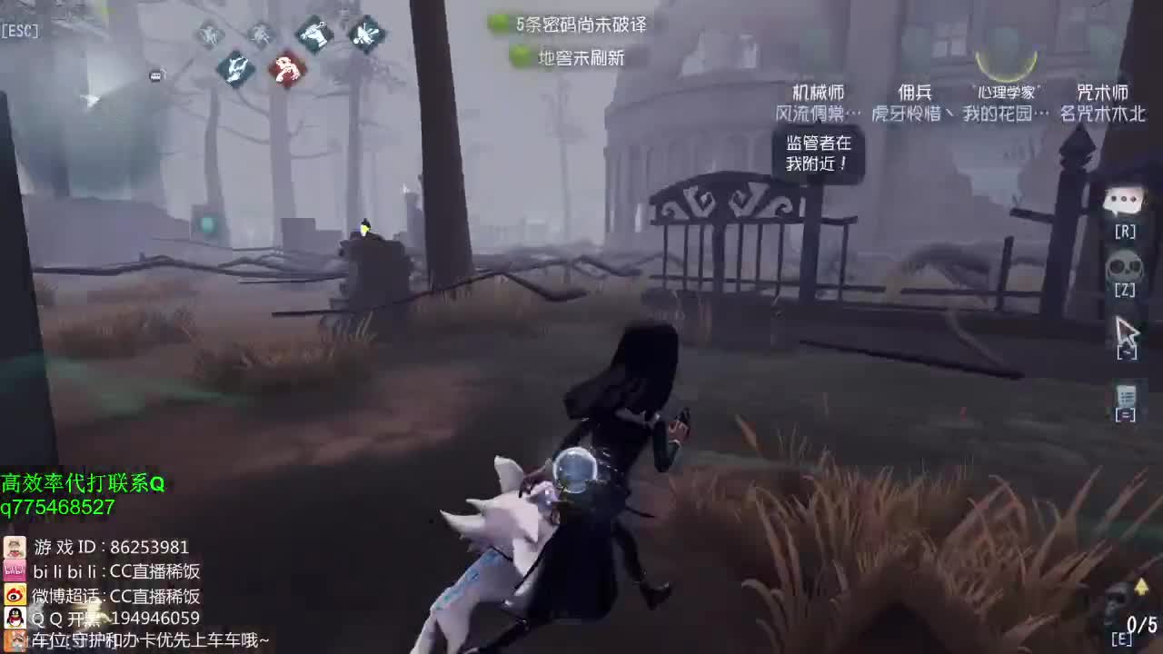 我可能玩了假的前锋~！