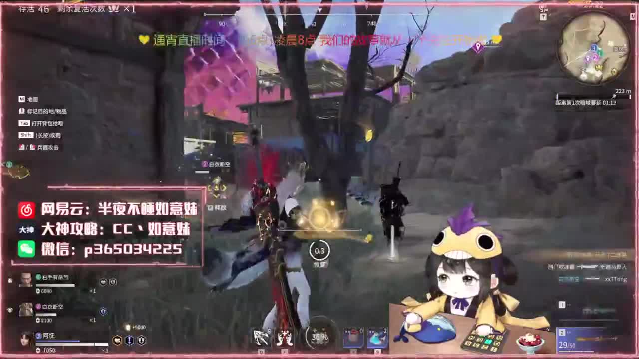 阔刀大力妹：新赛季先冲分！ 第1段