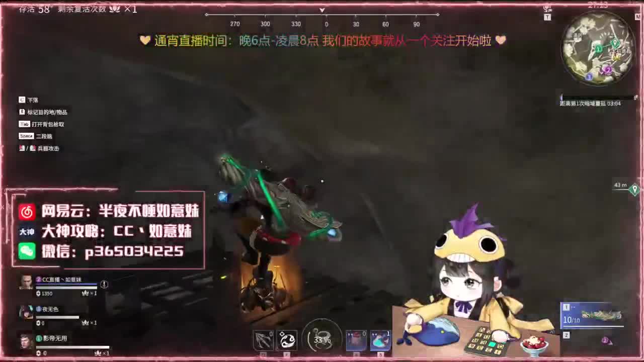 阔刀大力妹：新赛季先冲分！ 第2段