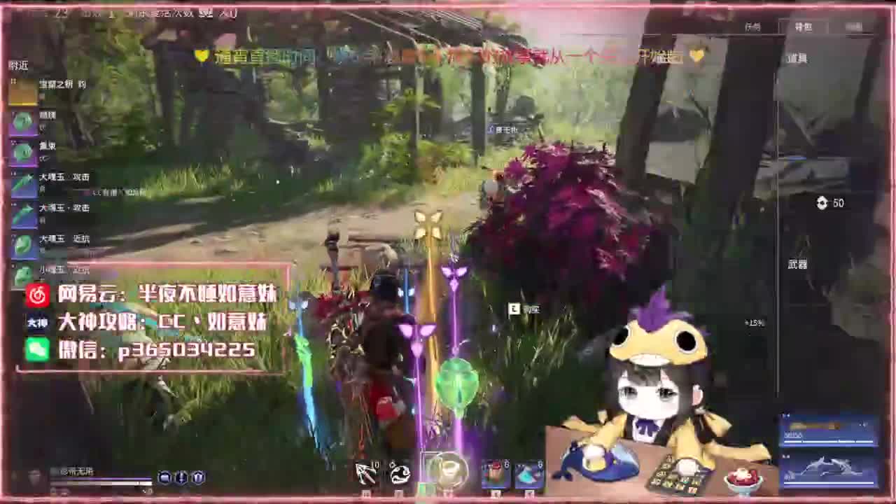 阔刀大力妹：新赛季先冲分！ 第3段