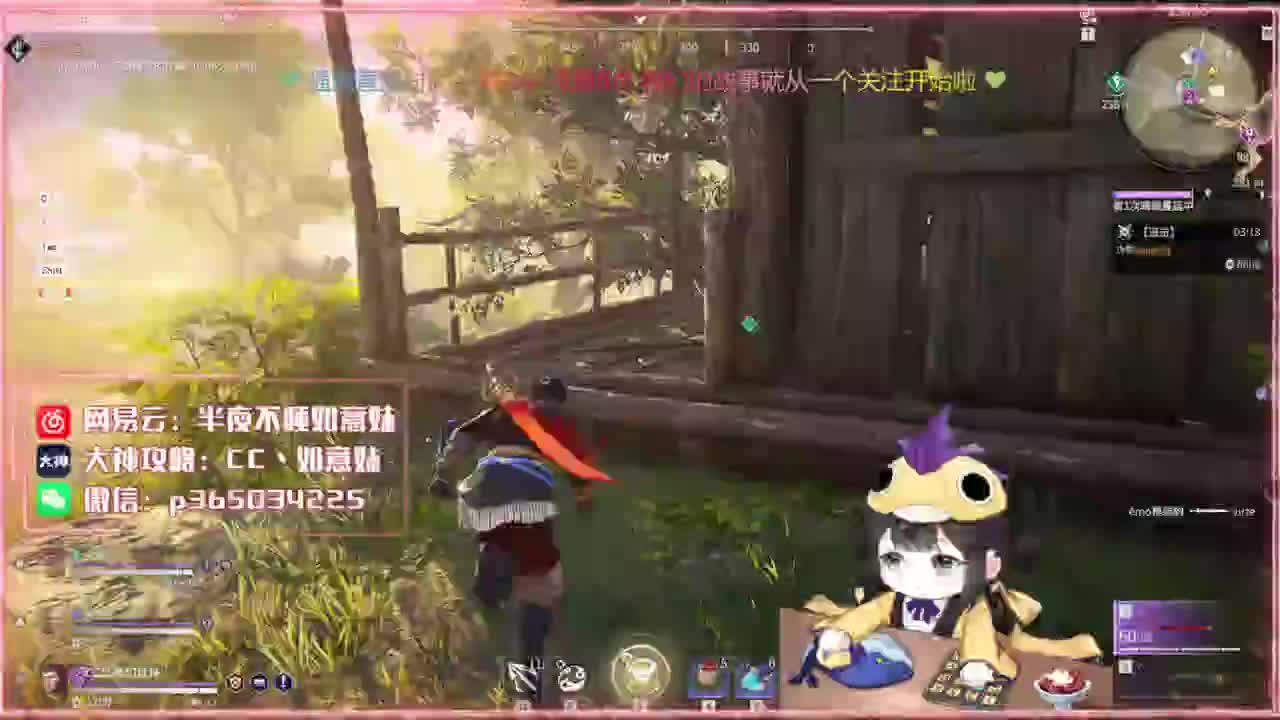 阔刀大力妹：新赛季先冲分！ 第4段