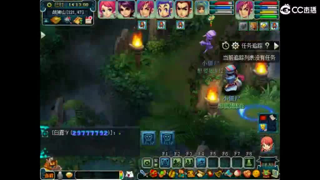 想要姑娘 第2段