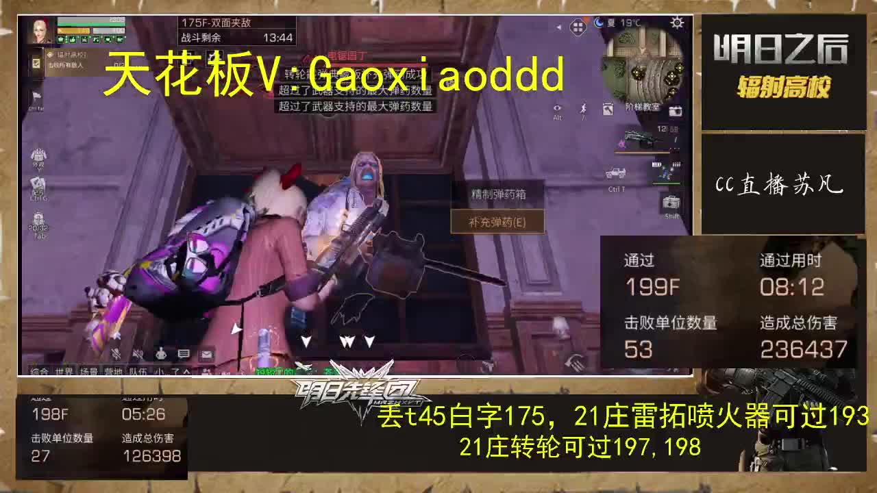 199乱过