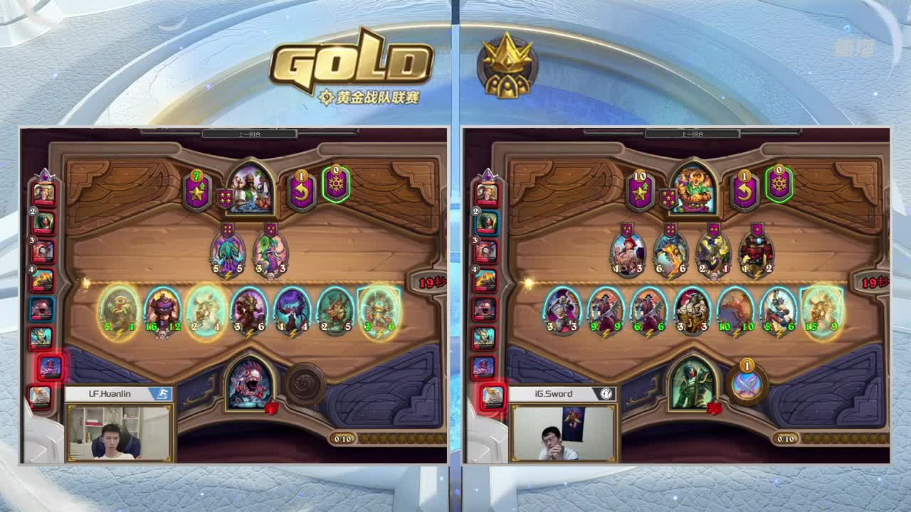 直播：炉石传说黄金战队联赛 第4段