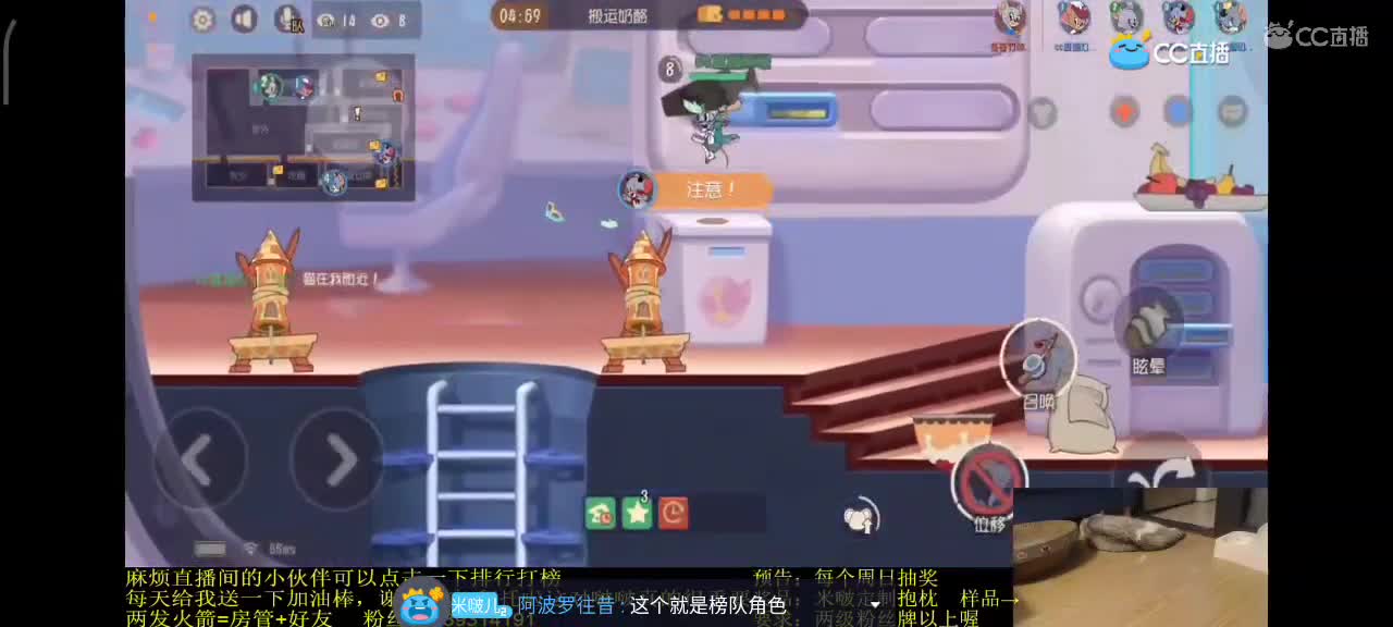 八月 猫鼠都玩大家都要越来越好嗷～