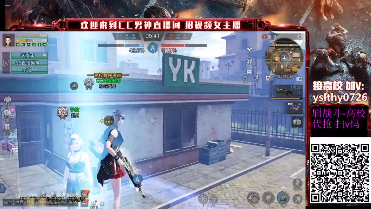 高校全服第一16庄过150有手就行