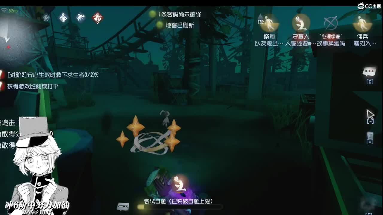 快乐的一天 第1段