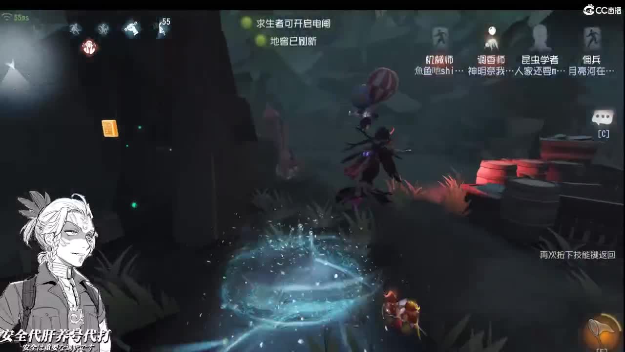 快乐的一天 第2段