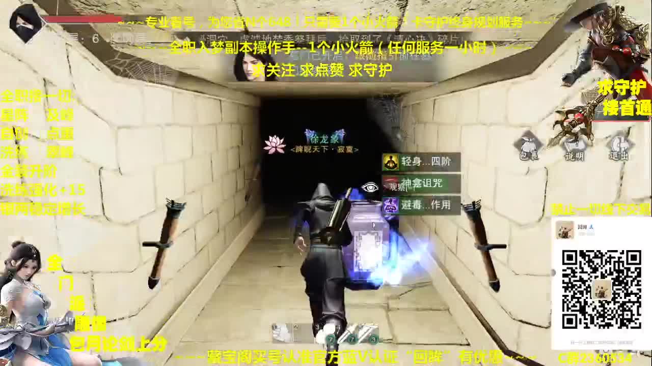 官方指定看号规划养号托管~帐号收售估价~全职及峰~专业摸金