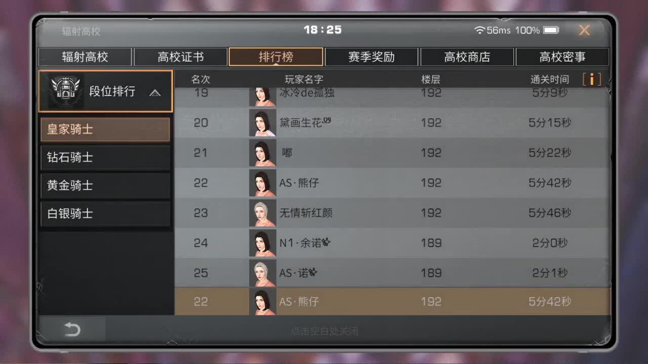175已拿捏 第1段