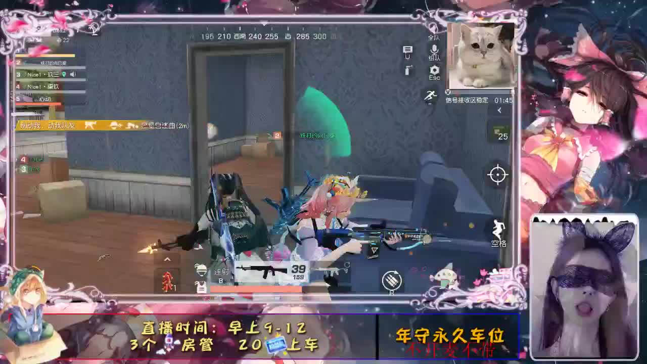 开始你的表演 第1段