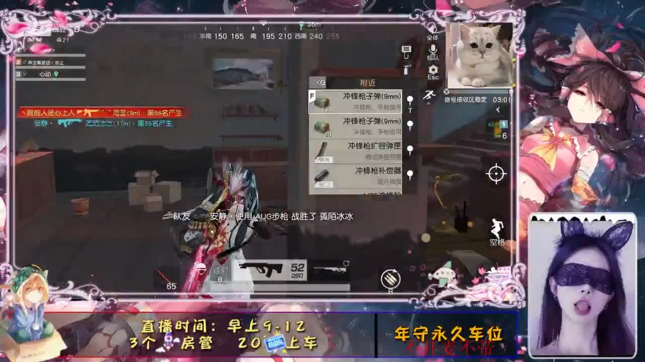 开始你的表演 第2段