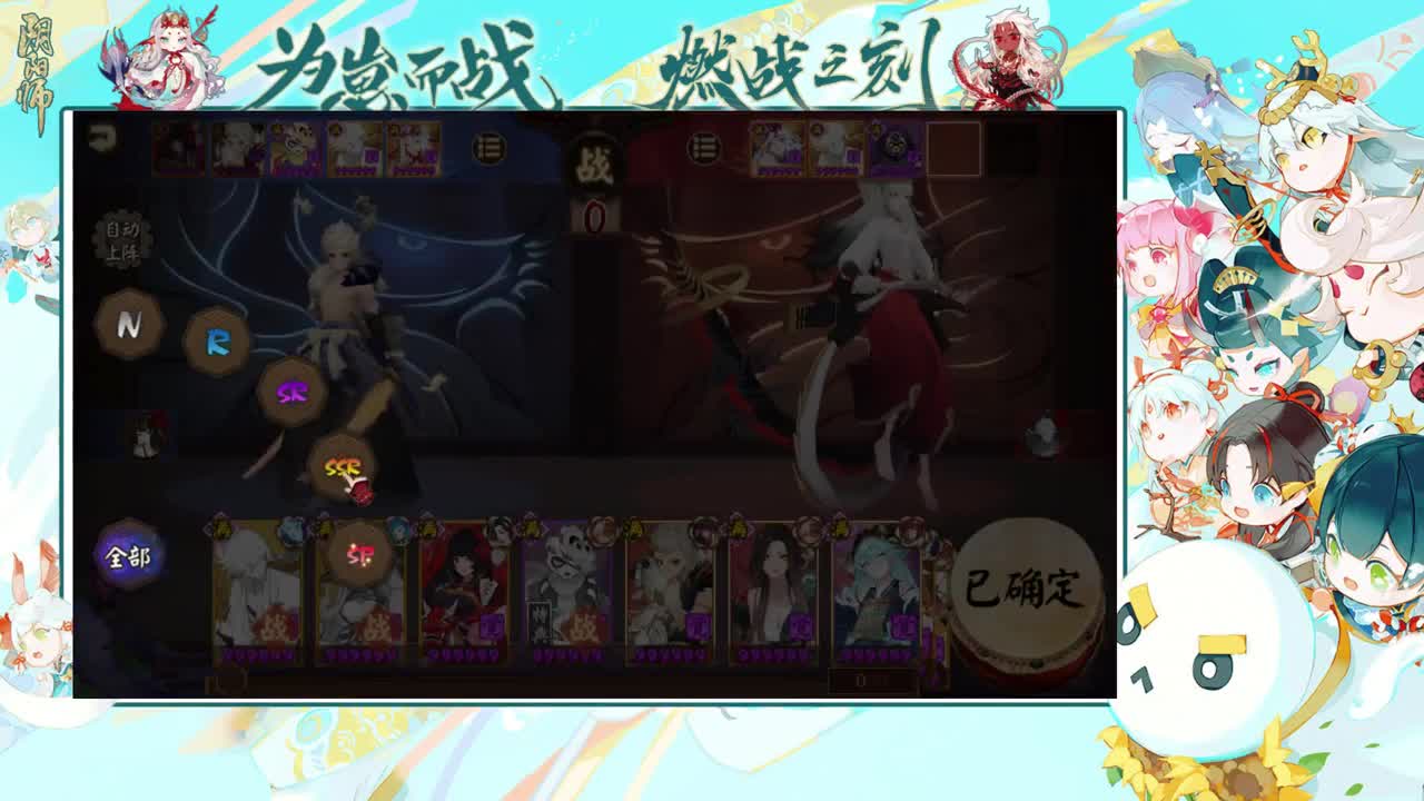 bansp面崽战冲分