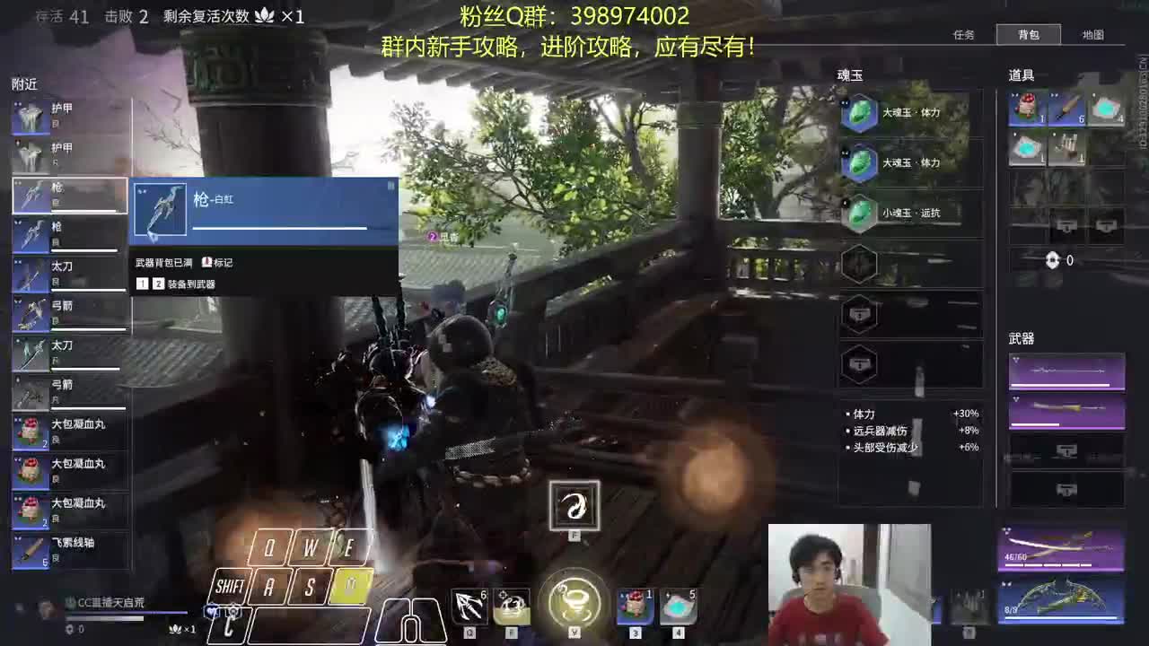 充满晦气的一天~！ 第2段