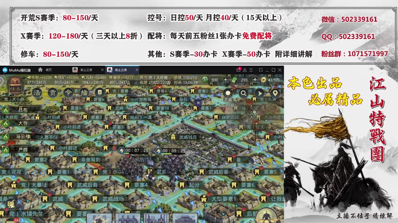 距离1.3Km,太师开荒中。