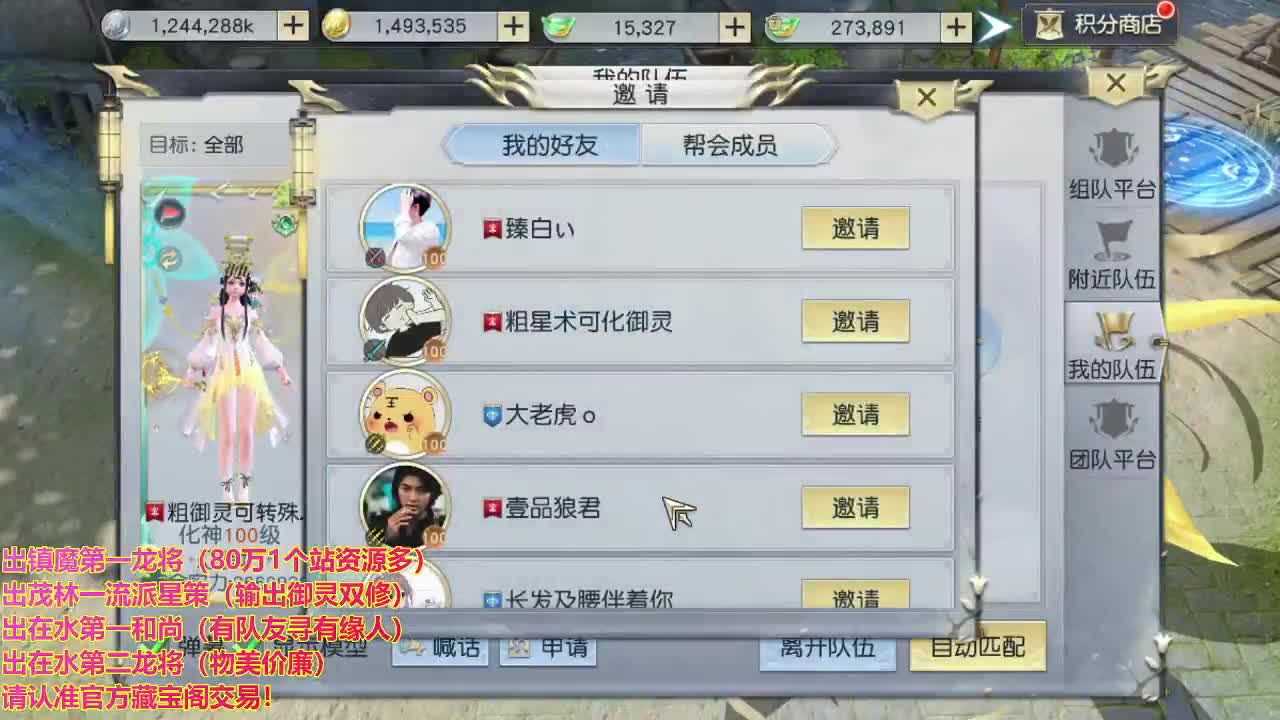 精准细节调号师 第1段