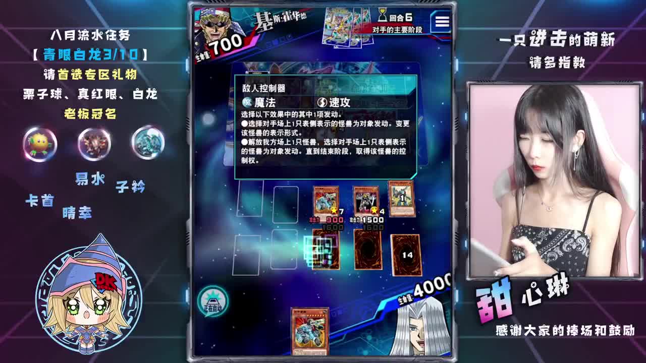 只想被宠