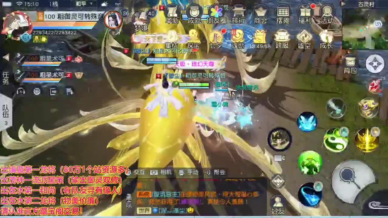 精准细节调号师 第2段