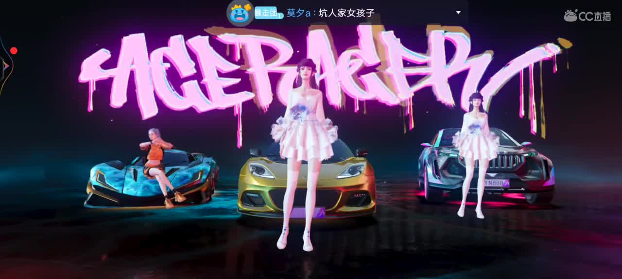 给粉丝上车神的第n天 第2段