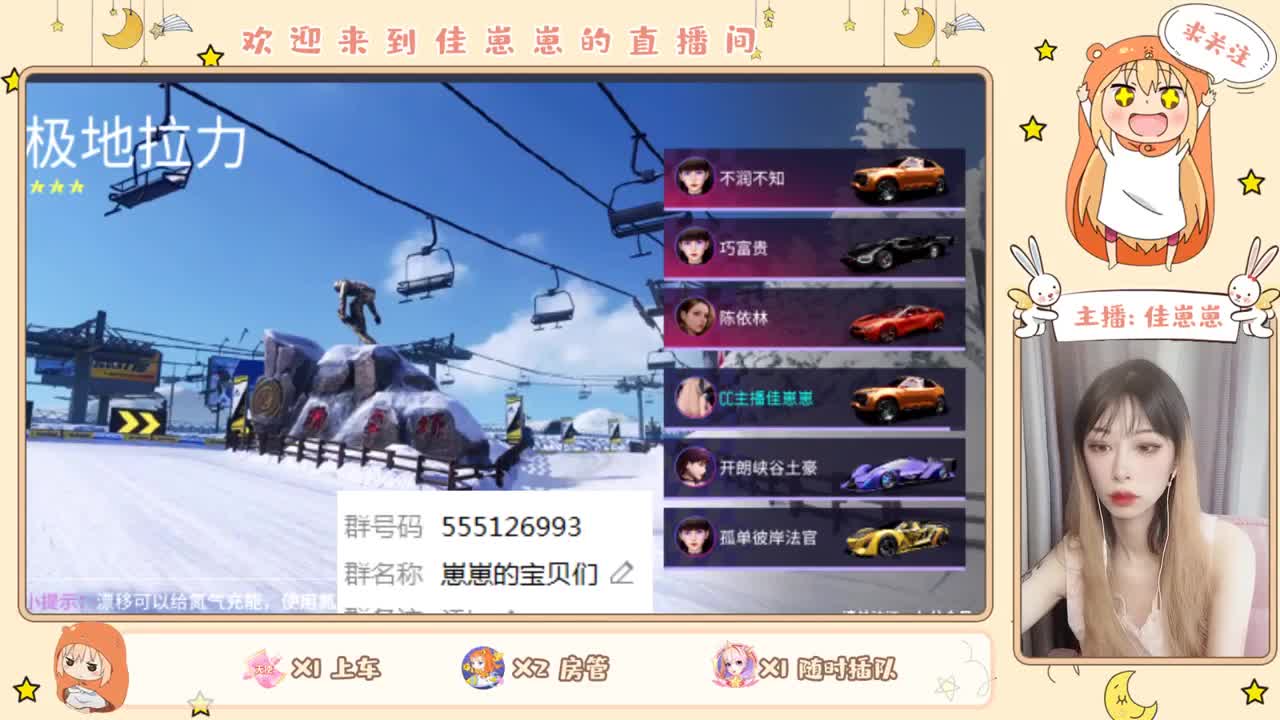 粉丝卡 拿来吧你