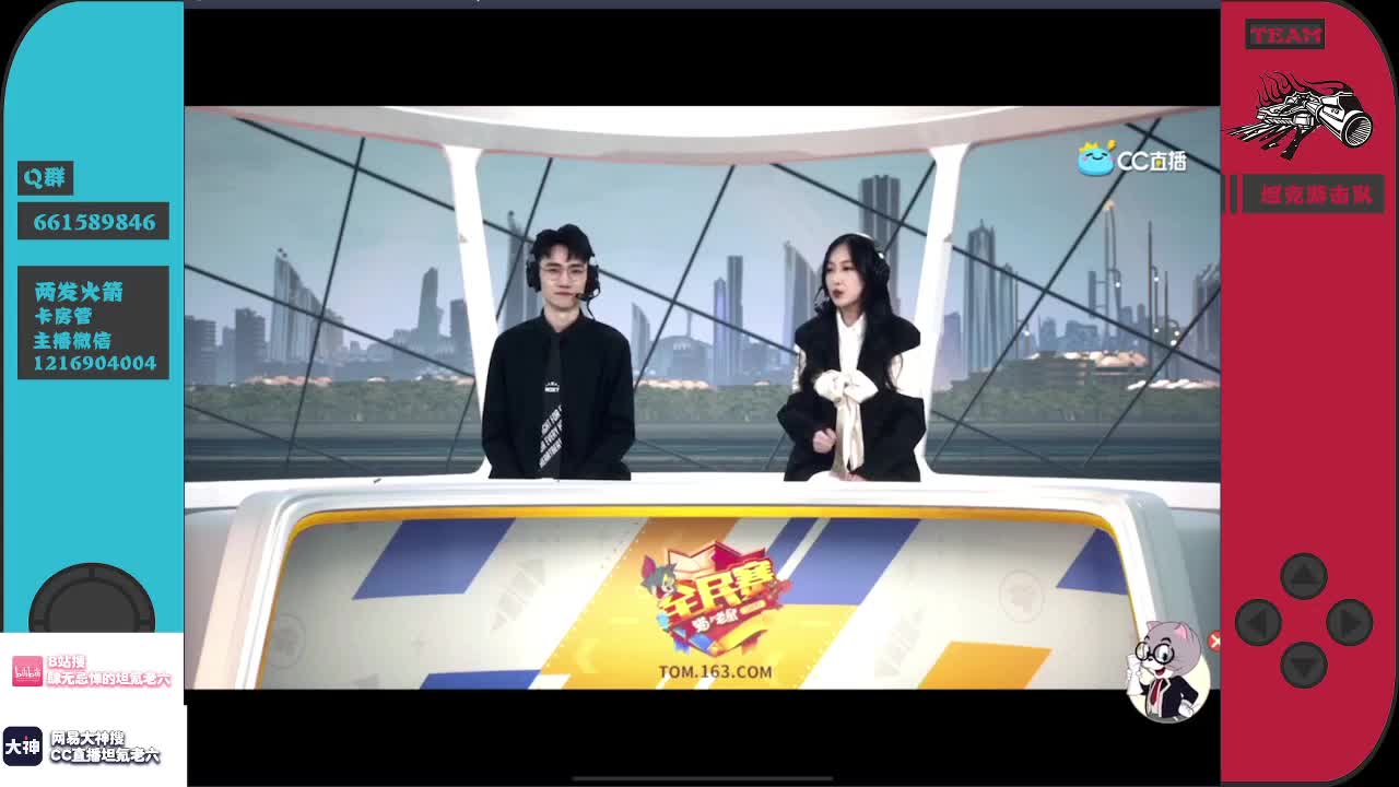 有点紧张怎么办！ 第1段
