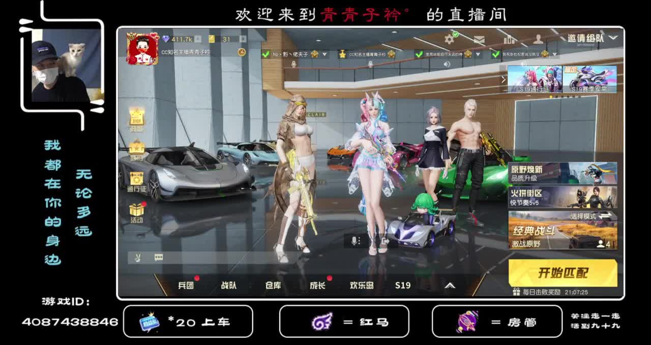 有苦 有甜 才是生活。 第1段