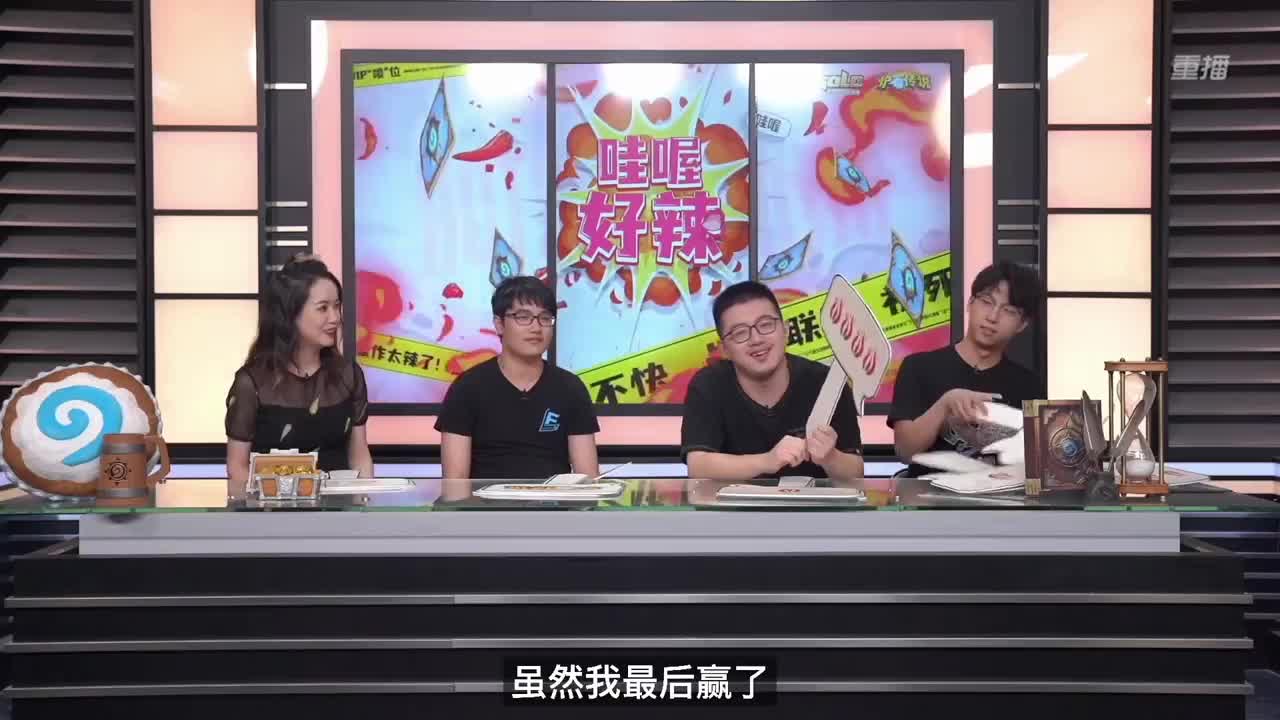直播：炉石传说黄金战队联赛 第5段