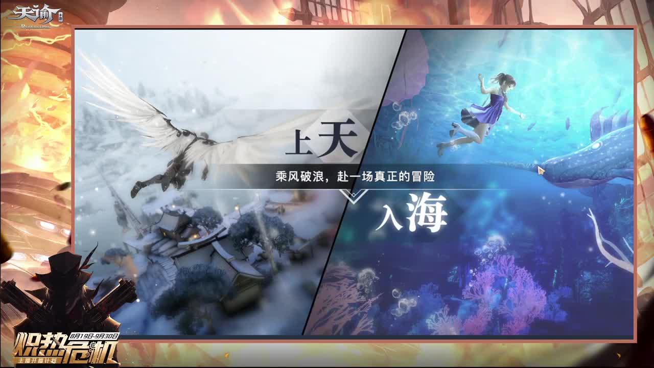 有你相伴-陪玩所有游戏