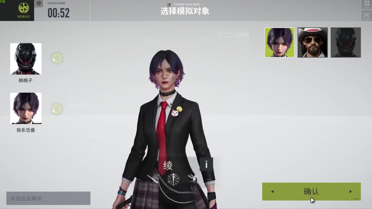 零号任务