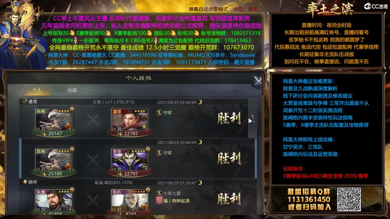 配将半价可寄存 我乃导师霸天 第2段