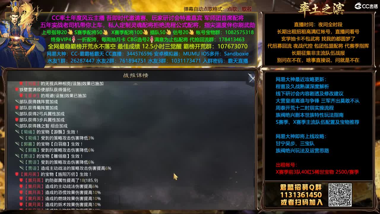 配将半价可寄存 我乃导师霸天 第3段