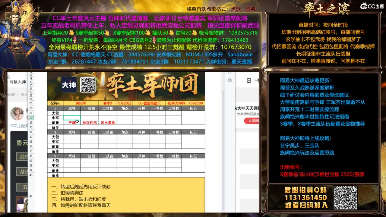 配将半价可寄存 我乃导师霸天 第4段