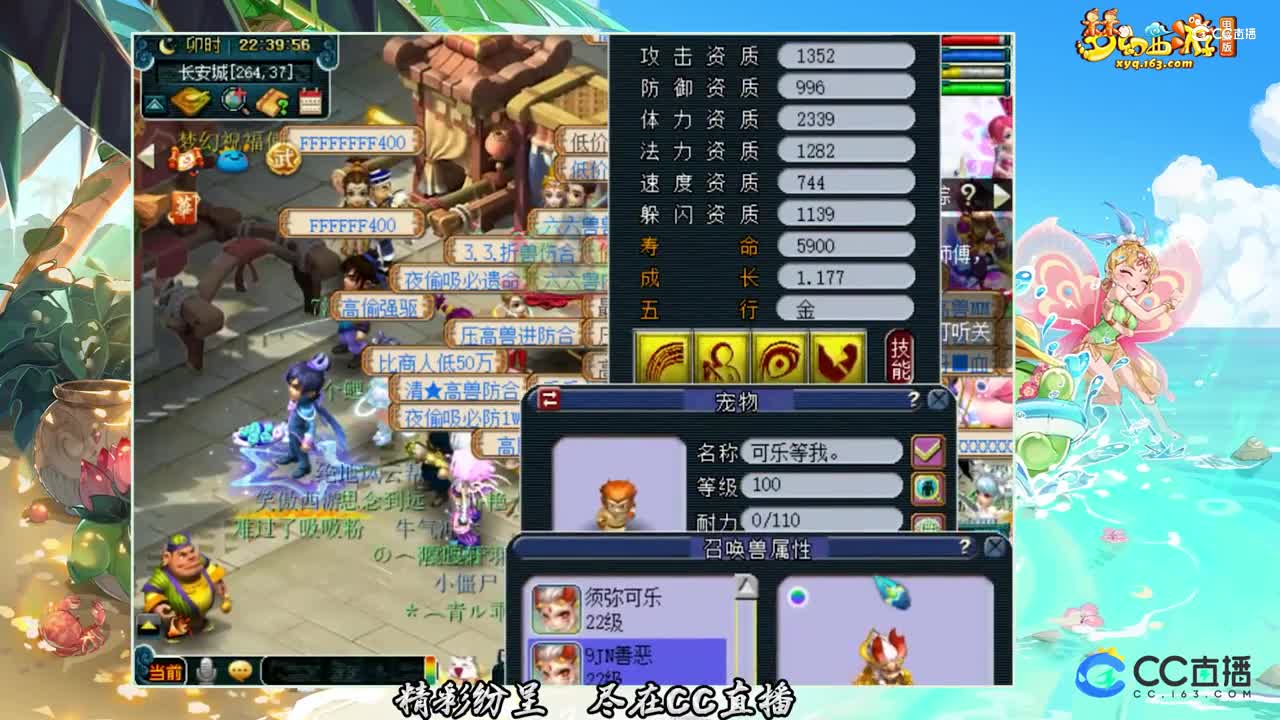 【打书炼妖】这么好的善恶一定是个高连【CC情报站】